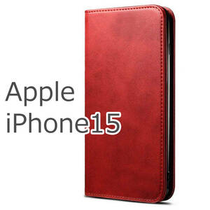 iPhone15 ケース 手帳型 おしゃれ レッド 赤 iPhone 15 カバー シンプル スマホケース ポケット スタンド機能 アイフォン15 送料無料 安い
