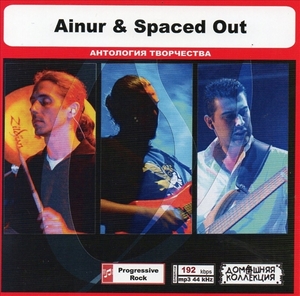 AINUR & SPACED OUT 大全集 MP3CD 1P◎