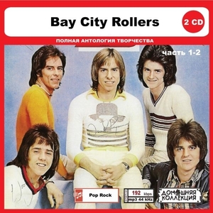 BAY CITY ROLLERS ベイ・シティ・ローラーズ PART1 CD1&2 大全集 MP3CD 2P◎