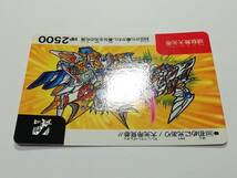 『ガンダム』ＳＤガンダム カードダス ネオバトル パート10 No.392（星）ノーマルカード 1993年★ＰＰカード・バンプレストなどの在庫有り_画像3