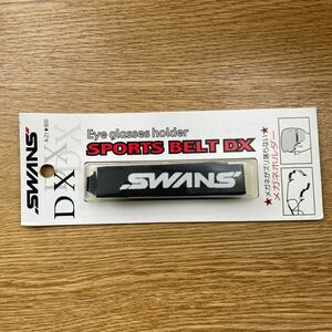 SWANS スワンズ　山本光学（株）スポーツベルト　デラックス未使用