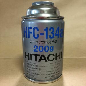 新品 NUTEC NC-200 コンプブースト １本 HITACHI ヒタチ HFC-134a 200g×1本 カーエアコン用冷媒