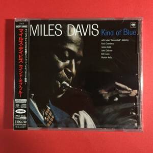 SACD Hybrid盤　★未開封★　美品　マイルス・デイヴィス　カインド・オブ・ブルー　Miles Davis　Kind Of Blue　新品