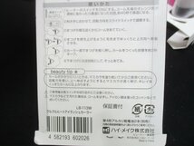 ハ清.e668 ハイメイク まつげ用ヒートアイラッシュカーラー LB-113W■双方向回転+温熱⇒美まつげカール■マスカラ後使用OK！★計12本セット_画像7