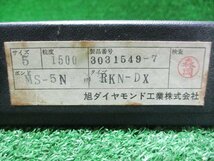 成落.h587 旭ダイヤモンド工業 ■ダイヤモンドホイール 研磨ホイール サイズ5、粒度1500、ボンドMS-5N、タイプRKN-DX φ120×35×25mm_画像2