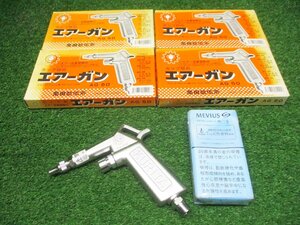 信落h692 栗田製作所 ■カップ印のエアーガン AG50 エアー流量調整付 ノズル口径2mm 雄ネジG1/4 ★5個セット