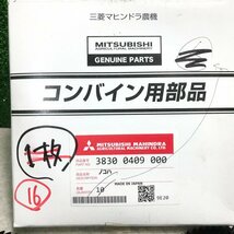 会清f167 三菱マヒンドラ農機 純正 丸ノコ刃 ストローカッター ＃3830 0409 000■φ140x六角孔Sq.21x厚2mm コンバインパーツ★計16枚セット_画像8