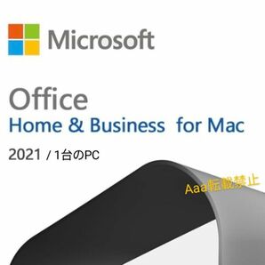 Microsoft Office Home and Business 2021 For Mac