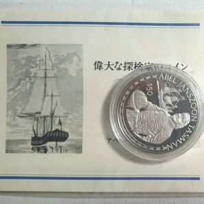 クック諸島 $50 銀貨1988年(アベル・ヤンスン・タスマン) 50ドル 20.94 grの画像1