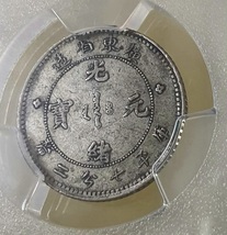 PCGS VF35 Cents 1890-085 中国 KWANGTUNG 関東軍? 10 中国_画像3