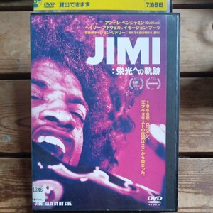 JIMI 栄光への軌跡　DVD ジョン・リドリー監督　アンドレ・ベンジャミン　ヘイリー・アトウェル　ジミ・ヘンドリックス　レンタル盤