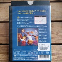 王様の剣　DVD ディズニー　レンタル盤_画像2