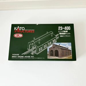 【未組立】KATO Nゲージ　23-400 レンガ複線機関庫キット カトー ストラクチャー HELJAN ヘルヤン 鉄道