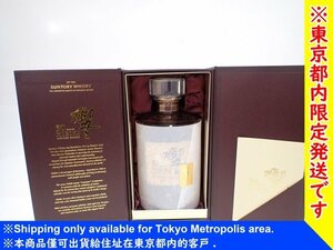 『東京都内限定発送』 【未開栓】SUNTORY サントリー HIBIKI 響 30年 700ml 43% ウイスキー カガミクリスタルボトル ∬ 6D1EF-1