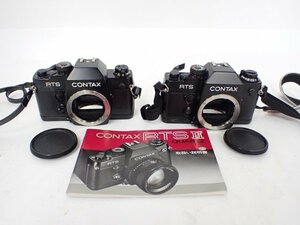 CONTAX RTSII QUARTZ 一眼レフフィルムカメラボディ 2台 コンタックス △ 6D00D-10