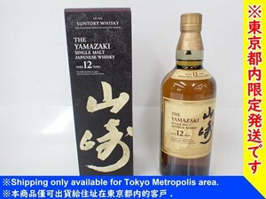 【東京都内限定発送・未開栓】SUNTORY サントリー 山崎 12年 シングルモルトウイスキー 100周年記念 700ml 43度 元箱付き △ 6D07D-2