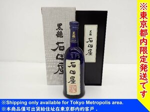 【東京都内限定発送・未開栓】石田屋 日本酒 KOKURYU 黒龍 2019 720ml 16度 元箱/化粧箱付 ∽ 6D385-1