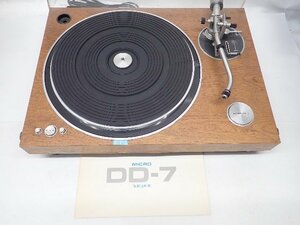 MICRO マイクロ ダイレクトドライブレコードプレーヤー DD-7 説明書付き ¶ 6D509-5