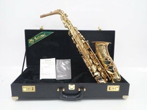 SELMER SA-80II Jubilee GL W/E ゴールドラッカーアルトサックス セルマー スーパーアクション ジュビリー 純正ケース付き △ 6D597-1