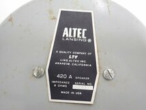 ALTEC 420A ペア 動作品 アルテック アルニコV 38cm特殊コーン型 フルレンジユニット スピーカー 元箱付 ∬ 6D41F-1_画像4