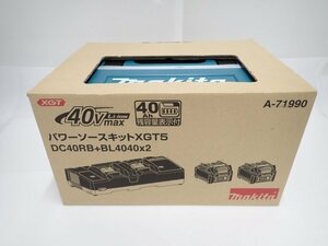 【未開封品】 makita A-71990 マキタ 40Vmax パワーソースキット XGT5 DC40RB + BL4040 x2 ∬ 6D53D-4