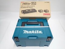 【未開封品】 makita A-71990 マキタ 40Vmax パワーソースキット XGT5 DC40RB + BL4040 x2 ∬ 6D53D-4_画像2