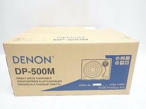 【未開封品】 DENON デノン/デンオン DP-500M レコードプレーヤー ターンテーブル ¶ 6D40A-3