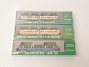 【良品】 MODEMO モデモ Nゲージ 鉄道模型 3両セット NT29/NT30/NT71 江ノ島電鉄1500形 サンライン号 300形 青電塗装 □ 6D61B-1