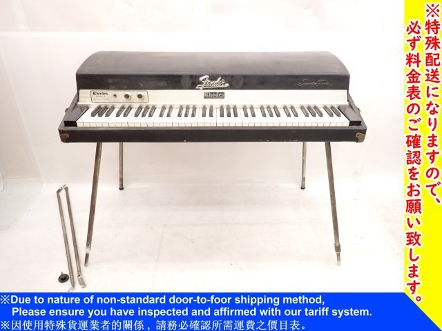 Yahoo!オークション -「fender rhodes」(鍵盤楽器) (楽器、器材)の落札 