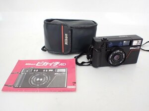 Nikon L35AD PICAICHI ピカイチ Film Camera コンパクトフィルムカメラ ニコン 日本光学 カメラケース/希少説明書付き △ 6D5FE-4