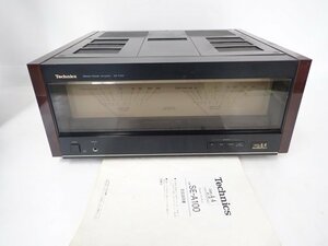 Technics SE-A100 ClassAA回路搭載ステレオパワーアンプ 松下電器 テクニクス 説明書付き オーディオ △ 6D4D1-7