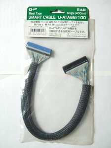 GROW UP JAPAN SMART CABLE U-ATA66/100　グロウアップジャパン　スマートケーブル