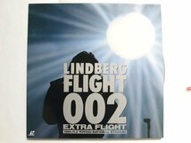 LINDBERG FLIGHT 002 EXTRA FLIGHT_画像1