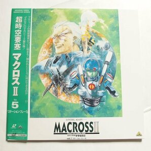 超時空要塞 マクロスII Vol.1～6 全巻セット MACROSS II LOVERS AGAINの画像7