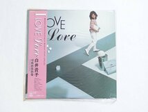 白井貴子 I Love LOVE 28AH1465_画像1