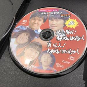 中古品 逆転あばれはっちゃくDVD BOX HDリマスター版の画像7