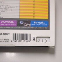 エレコム ブルーレイ DVD CD レンズクリーナー 湿式 再生エラー解消に 約50回使用 PS4対応 日本製 AVD-CKBRP2_画像3