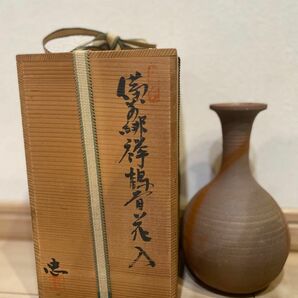 備前焼　花瓶　素敵な花器 人間国宝 徳利 備前徳利