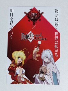 FGOアニメジャパン限定 コラボ ポストカード Fate/Grand Order Fate EXTRA Last Encore AnimeJapan