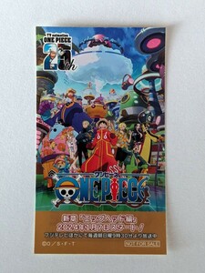 ONE PIECE ワンピース エッグヘッド編 ステッカー