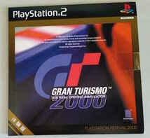 プレイステーション2用ソフト / グランツーリスモ2000 / 体験版 / 未開封新品 / PS2_画像1