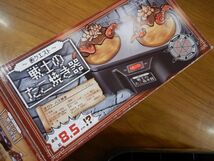 戦士のたこ焼き器　飯クエスト　ピーナッツ　クラブ　KS-336 直径8.5CM KK-0463 /VV 245X135X80MM 630G 使用感少なし_画像5