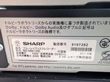 SHARP　シャープ　HDD/BDレコーダー　4台　まとめて_画像5