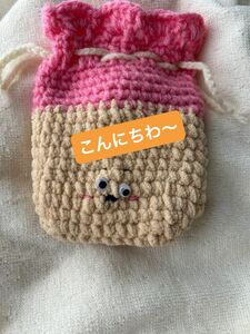 顔入りポーチ ハンドメイド ピンク かぎ針編み