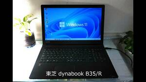 ☆ノートパソコン Windows 11認証済、Corei5-5200U R-3