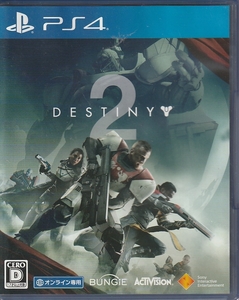 PS4 デスティニー2 DESTINY2