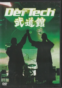 ※Def Tech/Def Tech 武道館