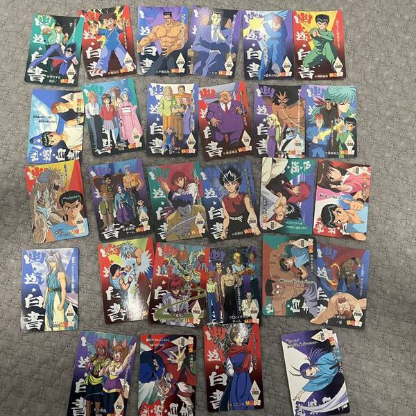 幽遊白書 幽白 カードダス アマダ ノーマル ダブりなし