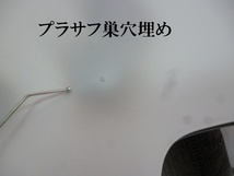 ★のせペン★　安心３本セット　はじき　鈑金塗装工具　クリア　塗装　研ぎ　塗装トラブル　フィッシュアイ　プラサフ タッチペン　調色_画像8