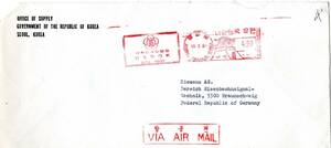 改〒【TCE】L74807 - 韓国・１９８０年・OSROK・差出人メーター印押西独宛封書